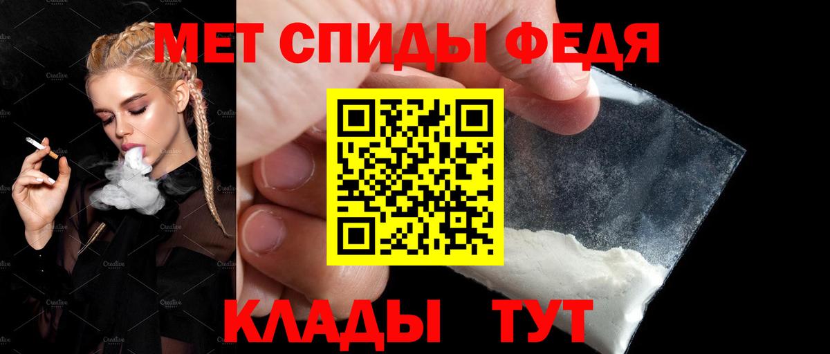 АМФ Розовый Лысьва