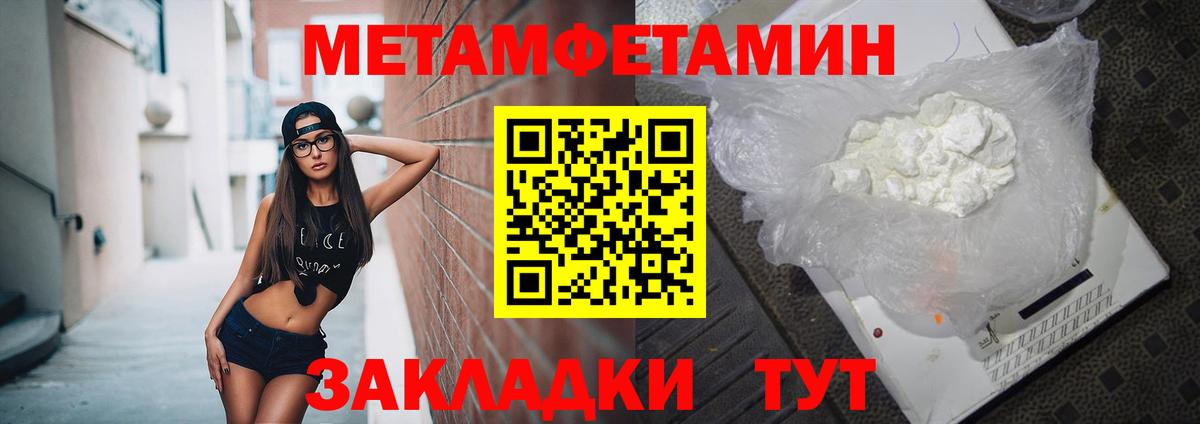Лысьва  Амфетамин  АМФ  Вход с VPN  Амфетамин 98% 