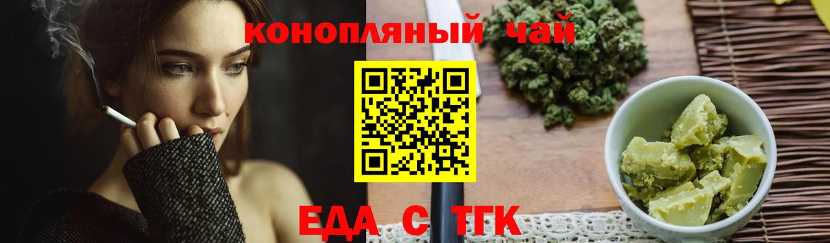 Canna-Cookies конопля  Вход с VPN  Лысьва 