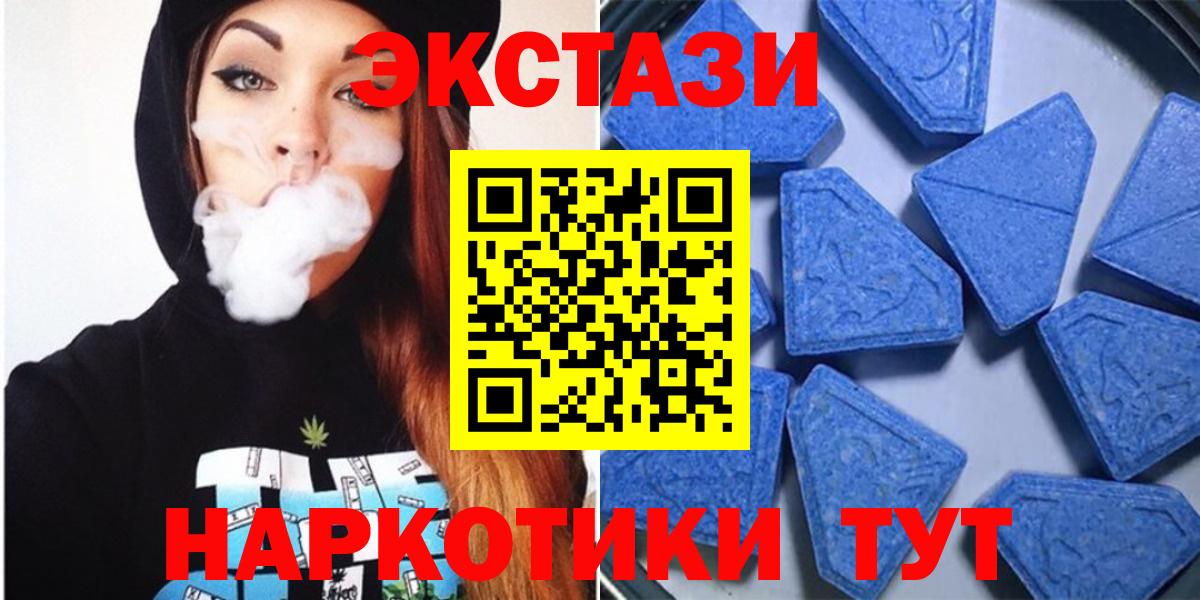 Экстази VHQ Лысьва