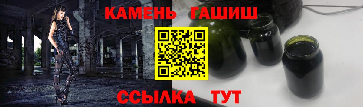 Гашиш гарик Лысьва