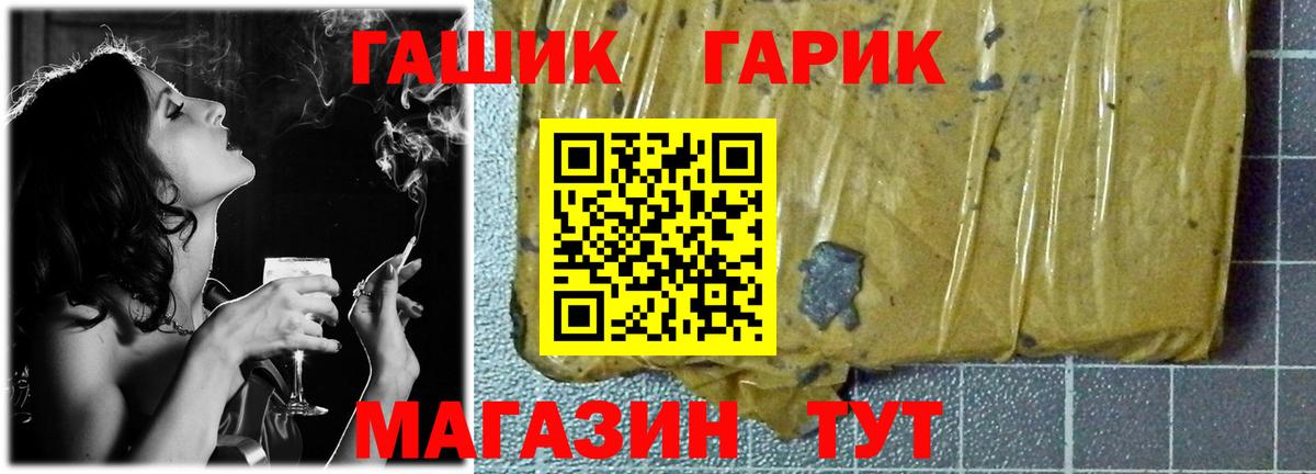 Лысьва  ГАШИШ индика сатива  Вход с VPN  Гашиш hashish 