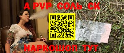2c-b Жуковский