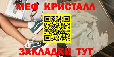 2c-b Жуковский