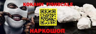 2c-b Жуковский
