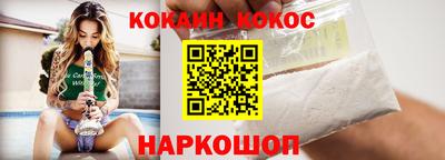 2c-b Жуковский