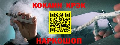2c-b Жуковский