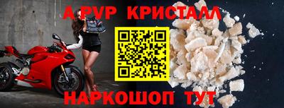 2c-b Жуковский
