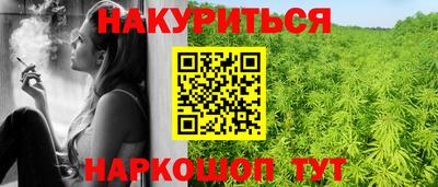 2c-b Жуковский
