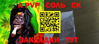 индика Заволжье