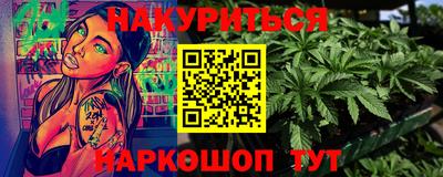2c-b Жуковский