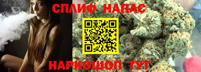 2c-b Жуковский