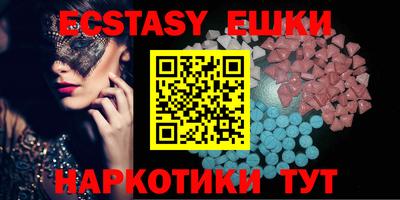 2c-b Жуковский