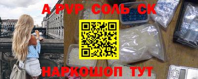 индика Заволжье