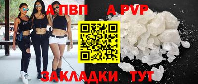 твердый Заводоуковск