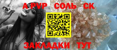 твердый Заводоуковск