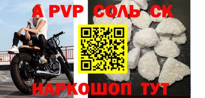твердый Заводоуковск