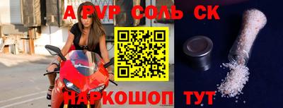 твердый Заводоуковск