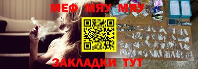 твердый Заводоуковск