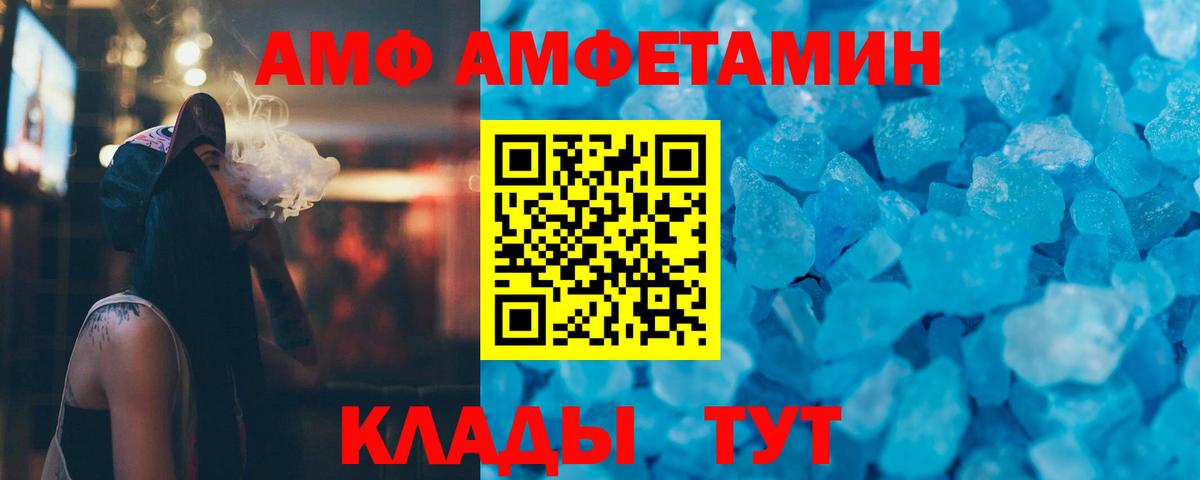Метамфетамин витя  Метамфетамин витя  Лысьва  Вход с VPN 