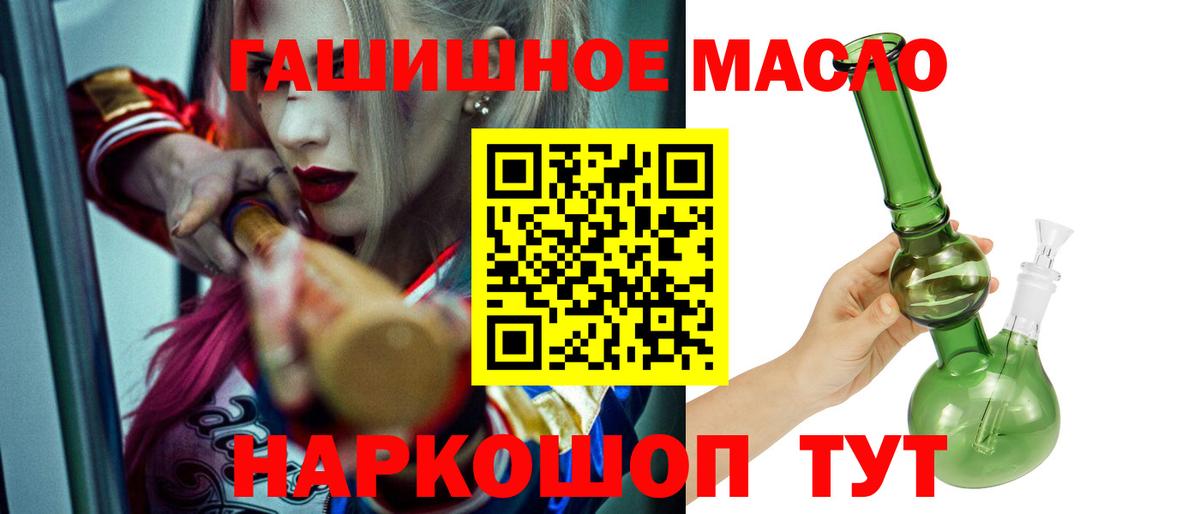 ТГК Wax Лысьва
