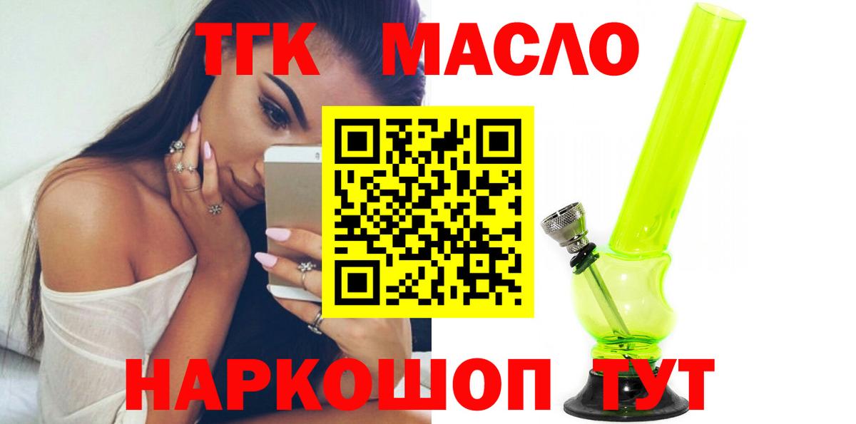Лысьва  ТГК Wax  Вход с VPN 