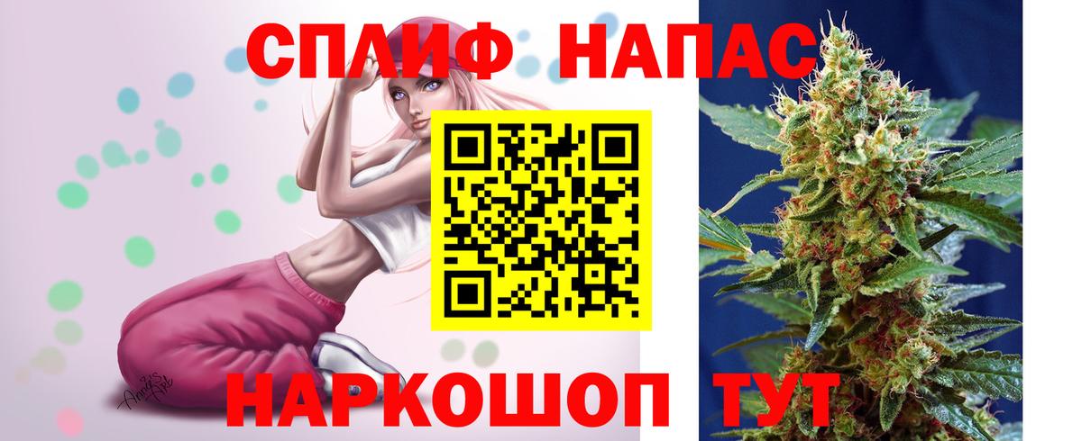 Бошки марихуана семена  Конопля индика  Вход с VPN  Лысьва  Канабис OG Kush 